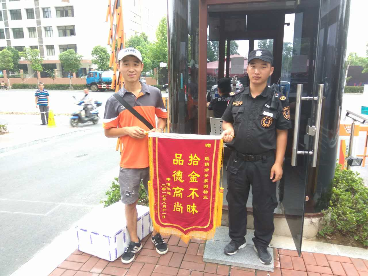 1647856564514 图片15