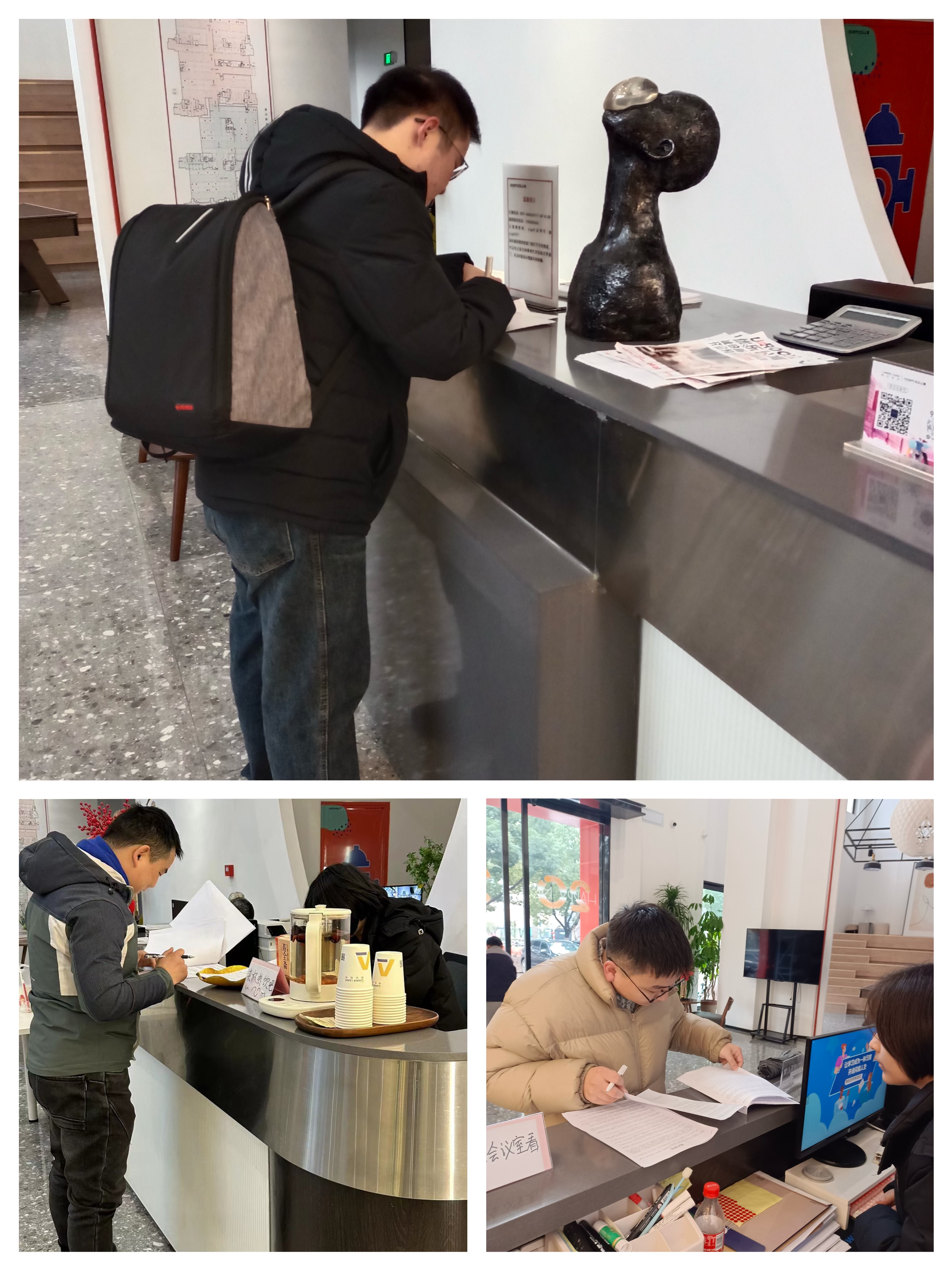 微信图片_20240202144225 微信图片_20240202144225