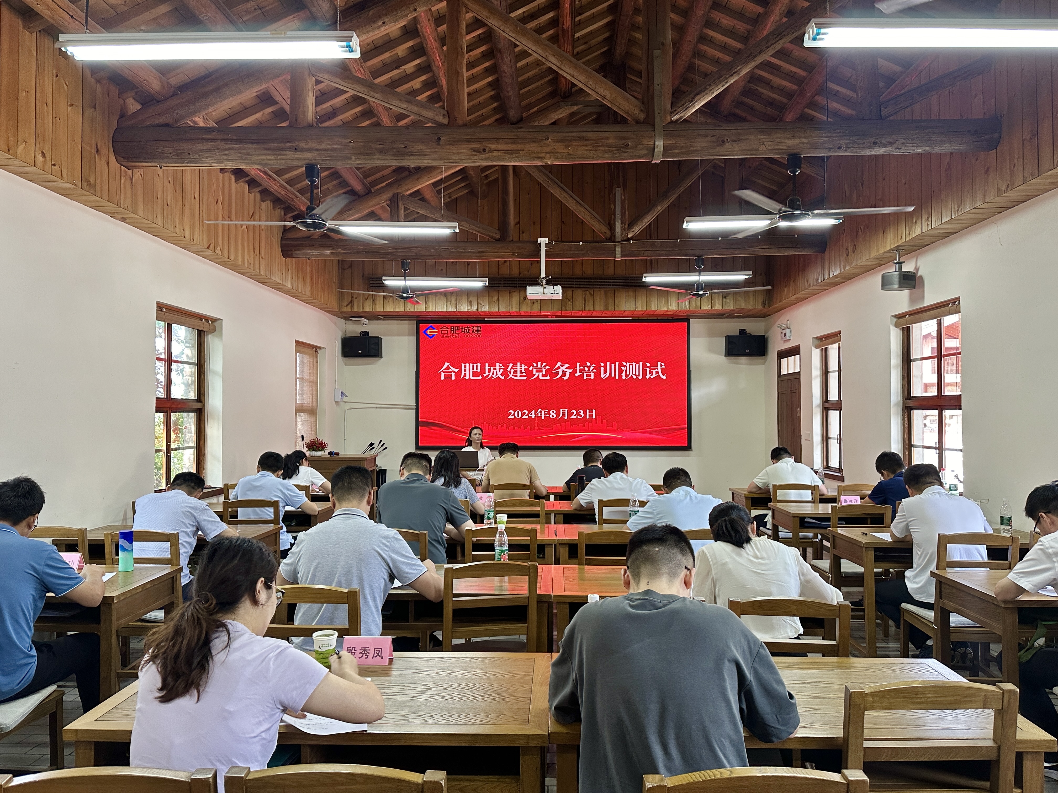 微信图片_20240823205957 微信图片_20240823205957